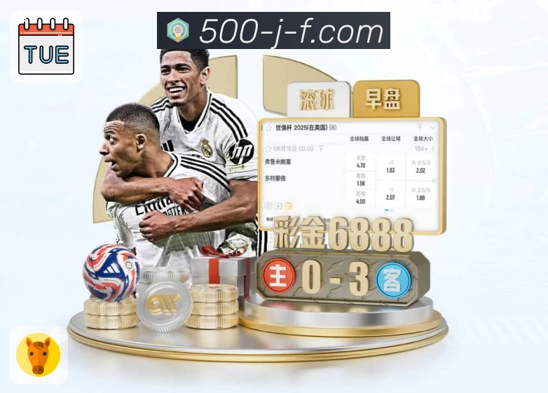 全新500万彩票网APP界面设计更现代化