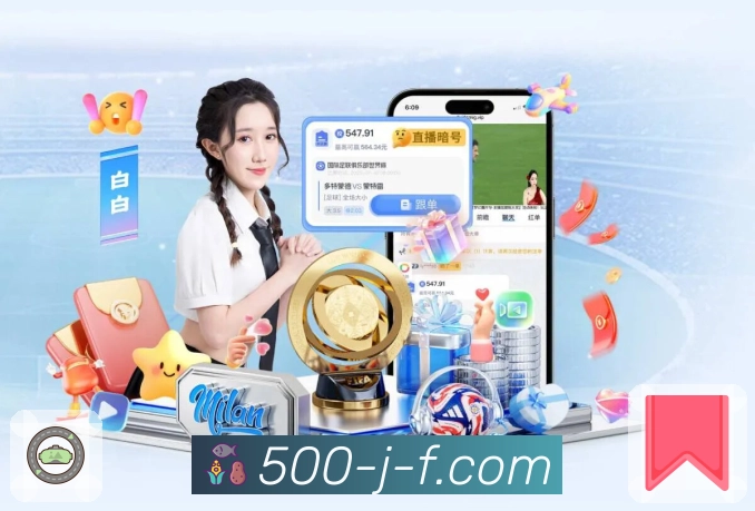 全国彩种开奖信息入口在 500万彩票网。